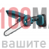Акумулаторна ножица и Акумулаторен трион с Телескопичен прът до 2м